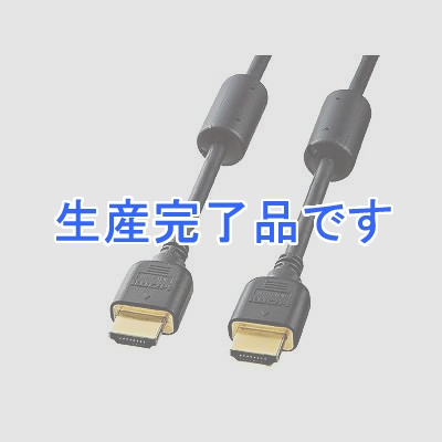 サンワサプライ  KM-HD20-50FC