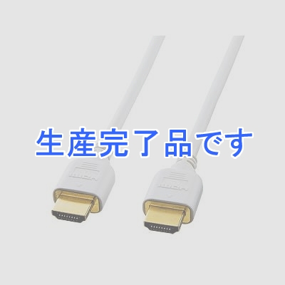 サンワサプライ  KM-HD20-50HW