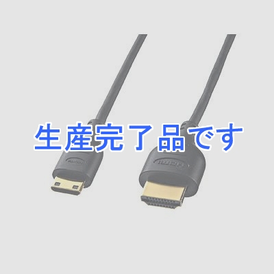 サンワサプライ イーサネット対応ハイスピードHDMIミニケーブル 0.75m  KM-HD22-07H