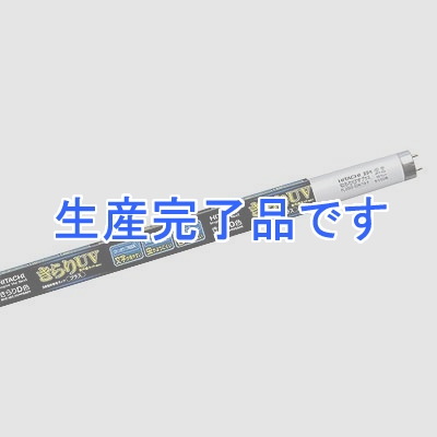 日立 直管形蛍光灯 きらりUVプラス スタータ形 20形 3波長形 きらりL色(電球色) G13  FL20SS・ELK/18-FJ