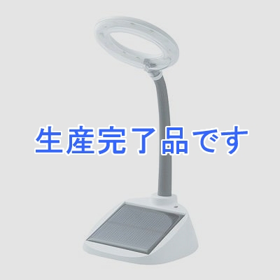 YAZAWA(ヤザワ) 【生産終了】ソーラー充電式白色LEDデスクスタンド  SDLE00N06WH