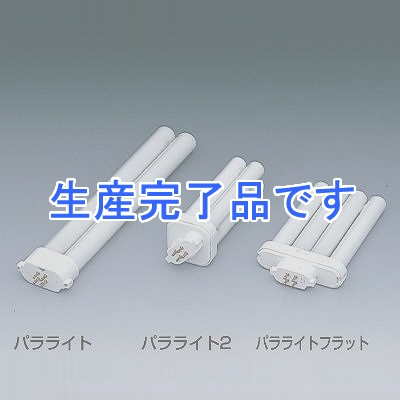 日立 コンパクト形蛍光灯 パラライト 27形 ハイルミックL色(電球色) GY10q-4  FPL27EX-L