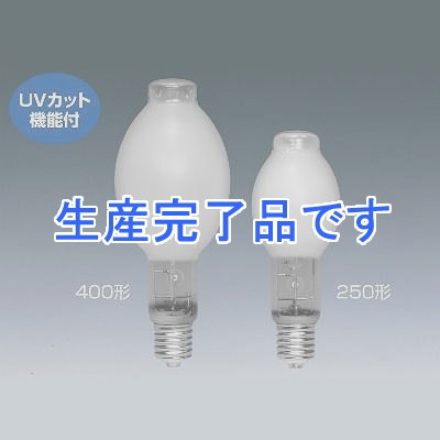 日立 HIDランプ メタセラム・L セラミックメタルハライドランプ 拡散形 250形 E39  MF250C・L/BUD/230-VB