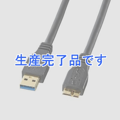 サンワサプライ USB3.0マイクロケーブル(A-MicroB) 0.5m  KU30-AMC05