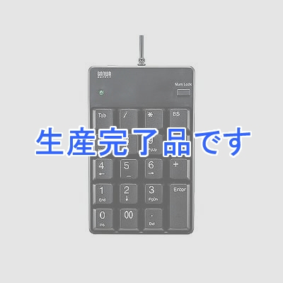 サンワサプライ  NT-17UBK