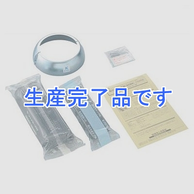 因幡電工 ファイヤープロシリーズ 耐火キャップN 乾式壁用 空調配管用 適合貫通穴呼び径125(φ135)mm以下  IRC-125NK