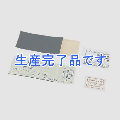 因幡電工 ファイヤープロシリーズ 耐火プラグS 給水・給湯・電力用 適合配管外径φ28以下  IRG-28S