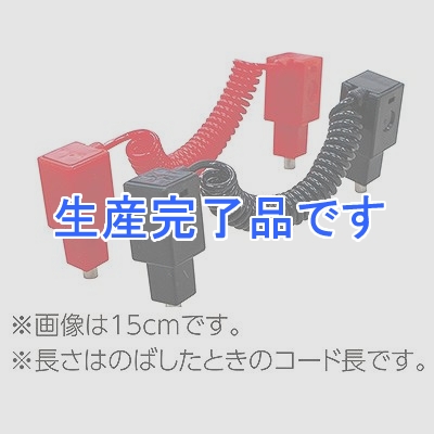 アーテック 【生産終了品】コネクタ赤黒2本組50cm  153185