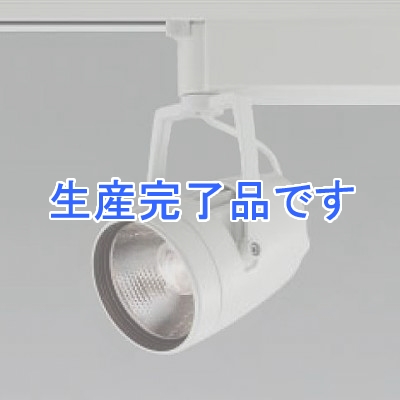 コイズミ照明 LEDスポットライト ファインホワイト 配光角:13° 光束:1630lm 電球色(3000K)  XS39865L