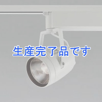 コイズミ照明 LEDスポットライト ファインホワイト 調光タイプ 配光角:13° 光束:1465lm 電球色(3000K)  XS41188L