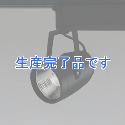 コイズミ照明 LEDスポットライト ブラック 調光タイプ 配光角:13° 光束:1465lm 電球色(3000K)  XS41197L