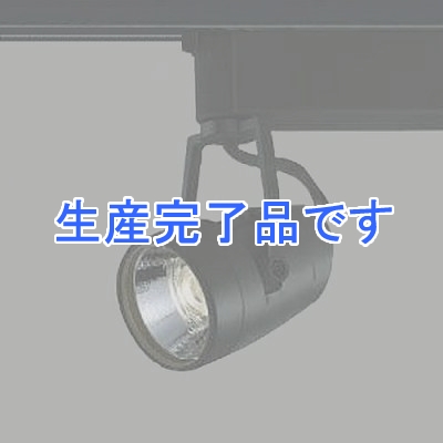 コイズミ照明 LEDスポットライト ブラック 配光角:13° 光束:845lm 電球色(3000K)  XS39853L