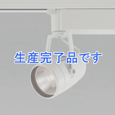 コイズミ照明 LEDスポットライト ファインホワイト 調光タイプ 配光角:13° 光束:865lm 温白色(3500K)  XS41179L