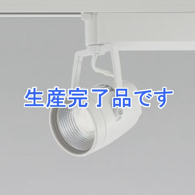 コイズミ照明 LEDスポットライト ファインホワイト 配光角:13° 光束:1630lm 電球色(3000K) クリスプホワイト色  XS41446L