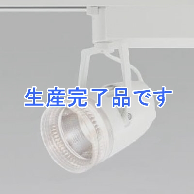 コイズミ照明 LEDスポットライト ファインホワイト 配光角:13° 光束:1630lm 電球色(3000K)  XS40854L