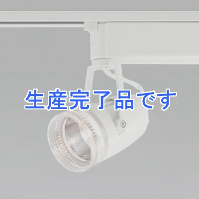 コイズミ照明 LEDスポットライト ファインホワイト 配光角:13° 光束:845lm 電球色(3000K)  XS40845L