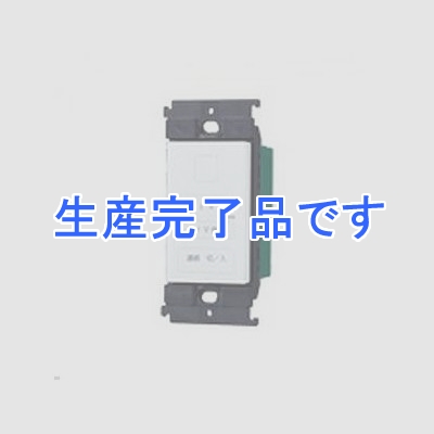 パナソニック 【生産終了】浴室換気スイッチセット タッチ操作 12時間タイマ  WTY53916W