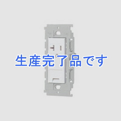 パナソニック 15A・20A兼用埋込アースターミナル付接地コンセント 絶縁取付枠付 20A 125V  WTL19314W