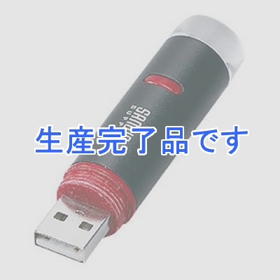 サンワサプライ  USB-TOY23