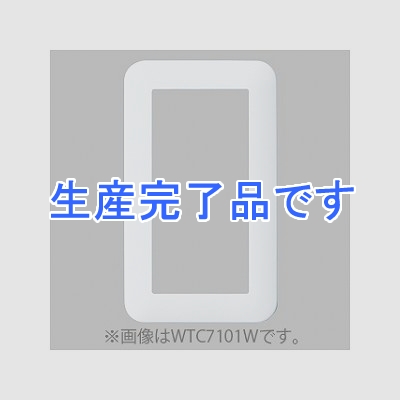 パナソニック  WTC7101G