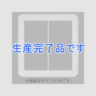 パナソニック  WTC7102G