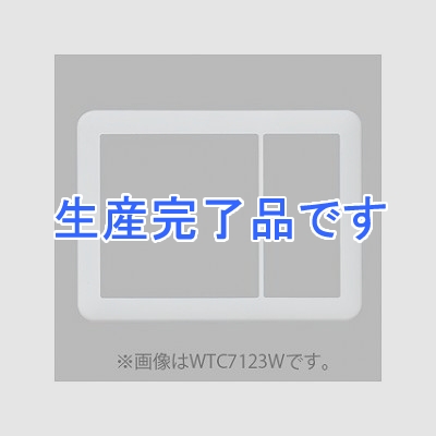 パナソニック  WTC7123G