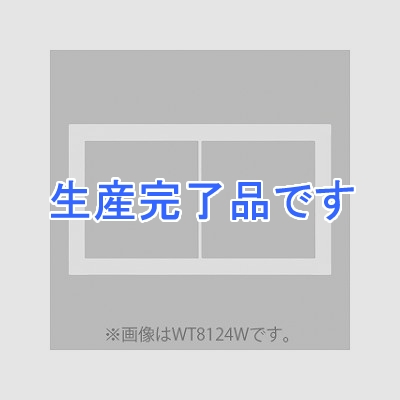 パナソニック スイッチプレート スクエア 4連(2連接穴+2連接穴)用 ベージュ  WT8124F