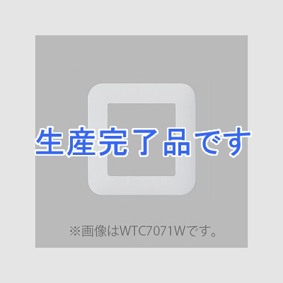 パナソニック  WTC7071G