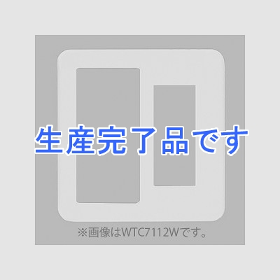 パナソニック  WTC7112G