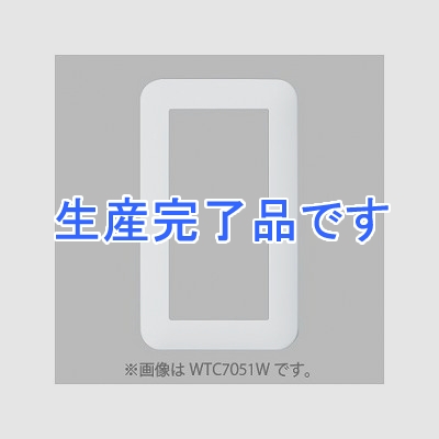 パナソニック  WTC7051G