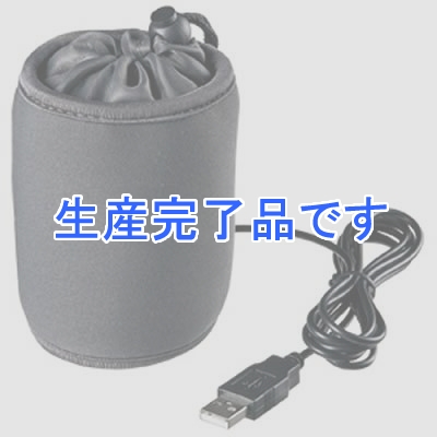 サンワサプライ  USB-TOY54GY