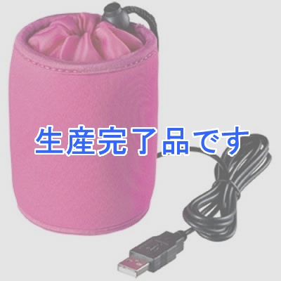 サンワサプライ USBペットボトルウォーマー(ピンク)  USB-TOY54P