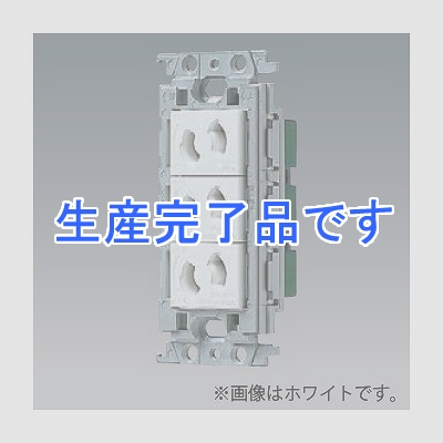 パナソニック 【生産終了】埋込抜け止めトリプルコンセント 絶縁取付枠付 15A 125V 利休色  WTF10634GK