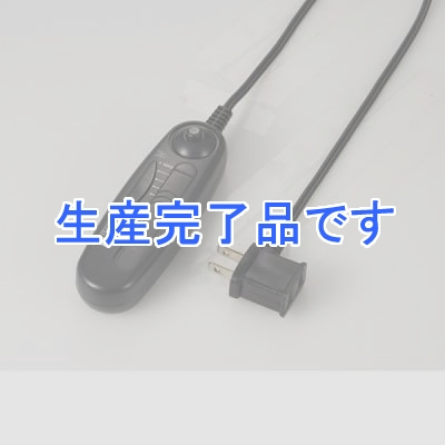 YAZAWA(ヤザワ) 【生産終了】調光器  ライトコントローラー ブラック  PC41Y