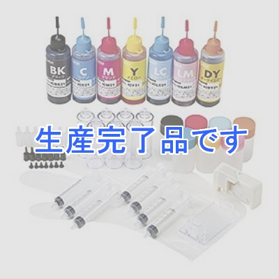 サンワサプライ  INK-21SET60S7