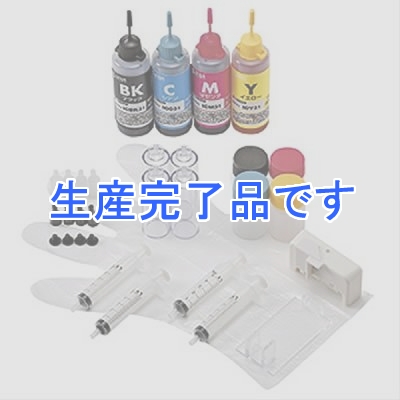 サンワサプライ  INK-31SET60S4