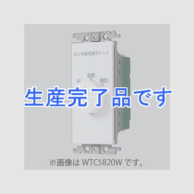 パナソニック  WTC5820G