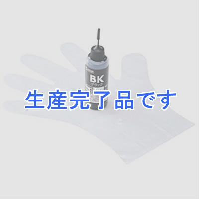 サンワサプライ  INK-6BK60