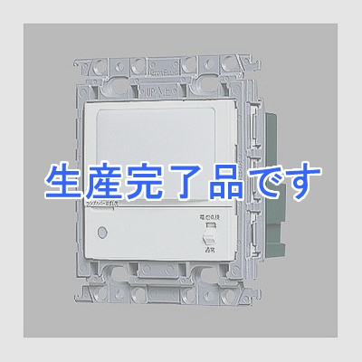 パナソニック 埋込明るさセンサ付ホーム保安灯 ナイトライト機能付 1.5W ホワイト  WTF40174WK