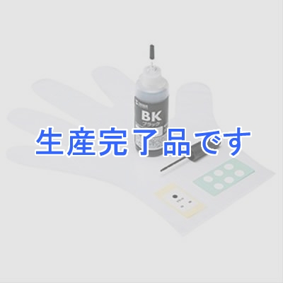 サンワサプライ  INK-70BK