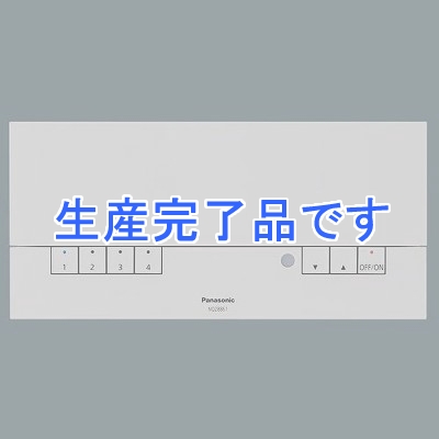 パナソニック 壁埋込 ライトマネージャFx 記憶式6回路 親機  NQ28861