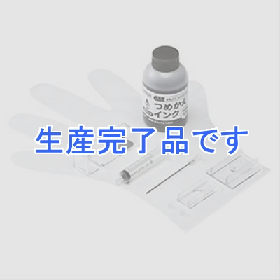 サンワサプライ  INK-C321B100C