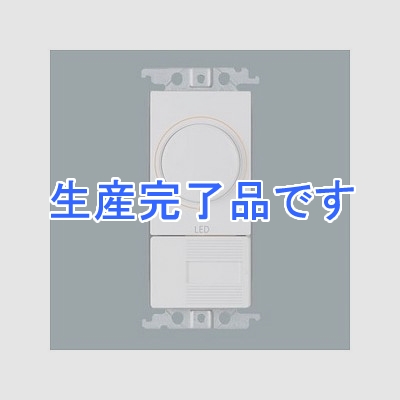 パナソニック 【生産終了】ライトコントロール ロータリー式調光 信号線式 LED用 プレートなし 100V  NQ20356