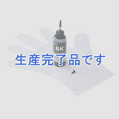 サンワサプライ  INK-C9B60