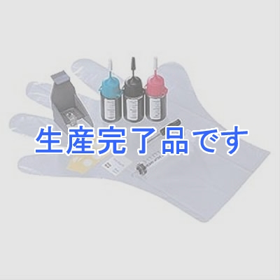 サンワサプライ つめかえインク(3色セット・各15ml)  INK-HP2P15S