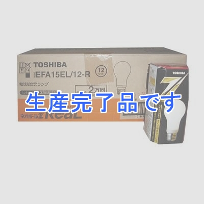 東芝 【生産終了】電球形蛍光ランプ 10本セット A形 60Wタイプ 電球色  EFA15EL12R-10SET