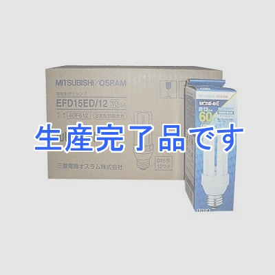 三菱 【生産終了】電球形蛍光ランプ 10本セット D形 60Wタイプ 昼光色  EFD15ED12-10SET