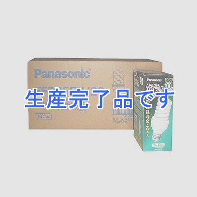 パナソニック 【生産終了】電球形蛍光ランプ 10本セット D形 100Wタイプ 昼白色  EFD25EN22-10SET