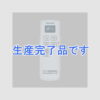 パナソニック  WH7215WK