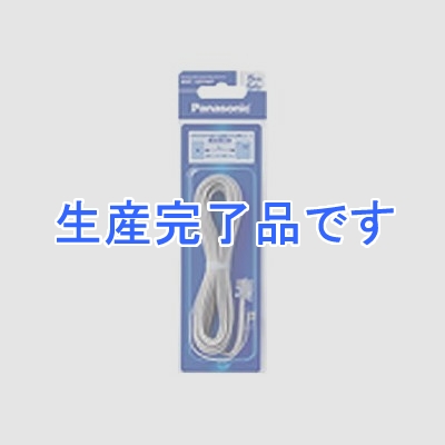 パナソニック テレホンモジュラコード 6極4心 フラットコード 5m 両端モジュラプラグ付 ミルキーホワイト  WHT1651WP